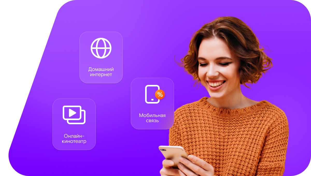 Промо-тарифы Ростелеком в&nbsp;станица Крепостная